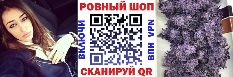 Где купить Миасс Бошки Шишки  blacksprut ссылка  МЕТАМФЕТАМИН  ГАШИШ  Cocaine  Мефедрон 