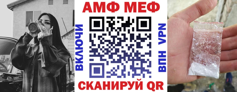 магазин    Миасс  АМФ 98% 