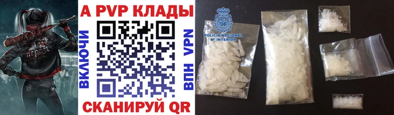 A PVP СК КРИС Миасс