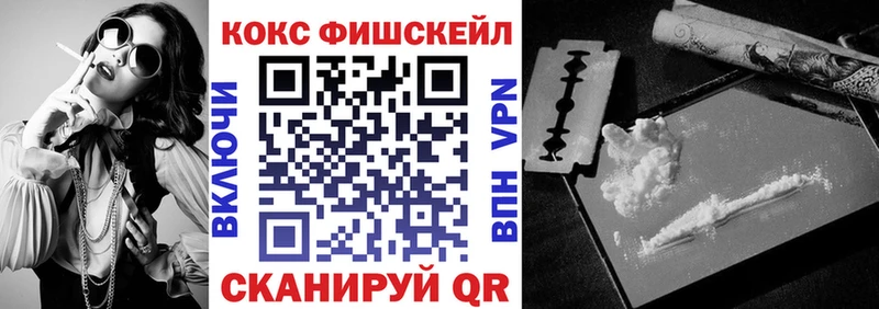 Cocaine 97%  Миасс 