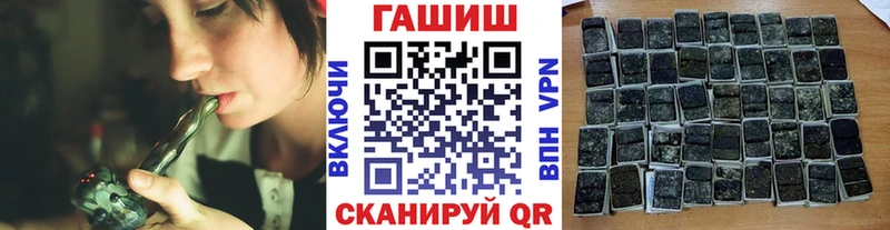 маркетплейс как зайти  Миасс  Гашиш убойный 