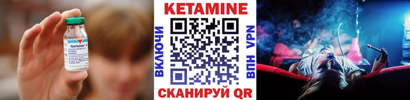 где продают наркотики Миасс Кетамин VHQ