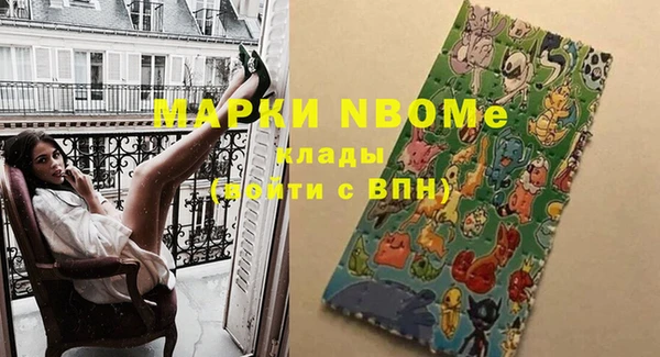 кокаин Алексин