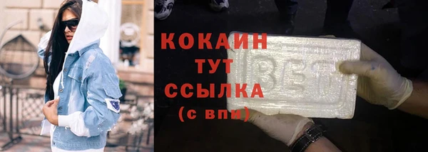 кокаин Алексин