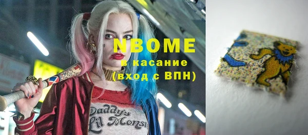 кокаин Алексин