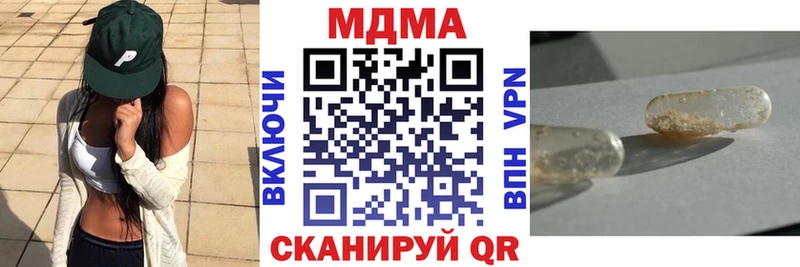 MDMA кристаллы  наркошоп  нарко площадка как зайти  Миасс 