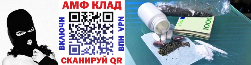 Первитин Декстрометамфетамин 99.9%  Миасс 