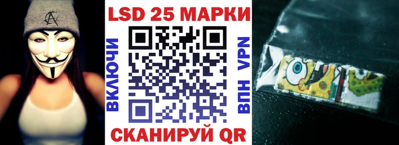 Марки NBOMe 1,5мг  Миасс 